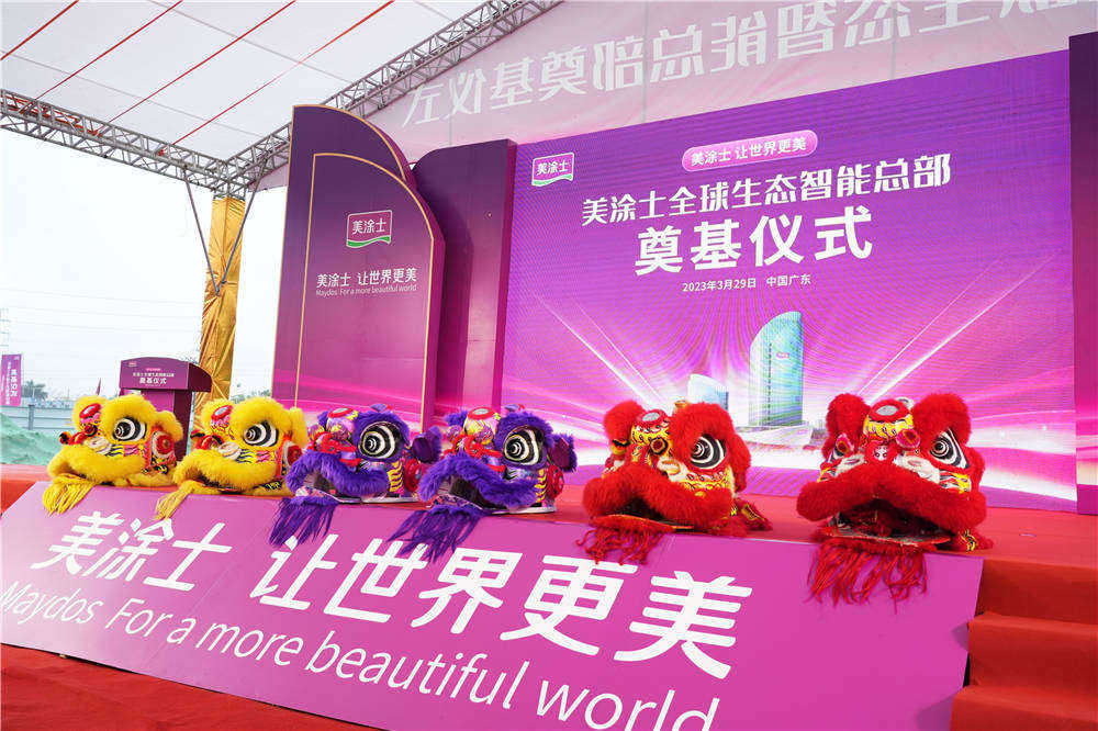 尊龙新版人生就是博!(中国)官方网站