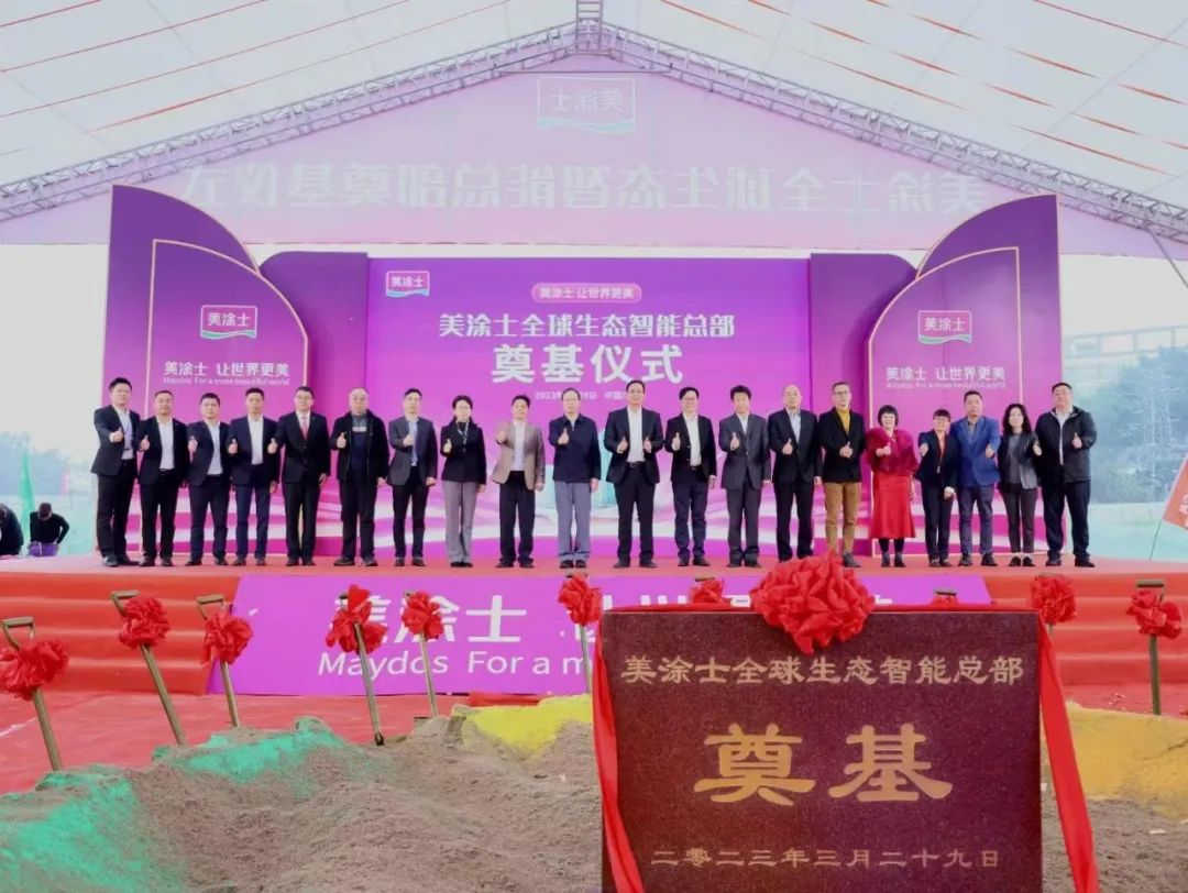 尊龙新版人生就是博!(中国)官方网站