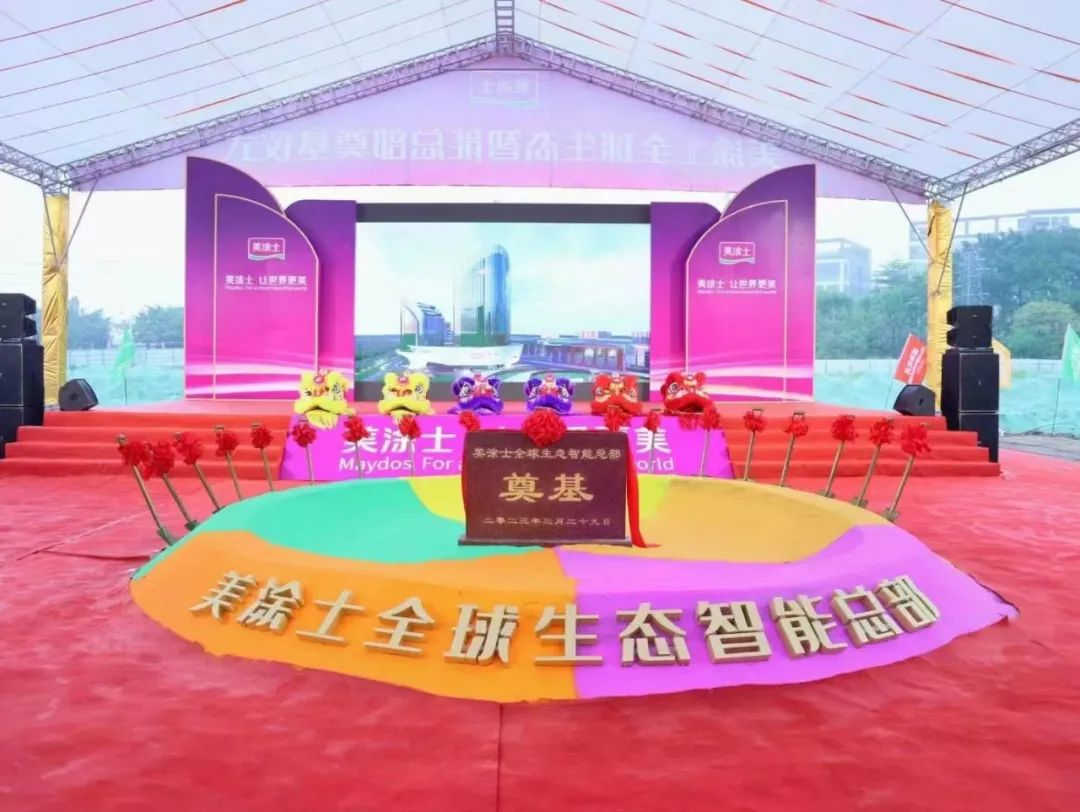 尊龙新版人生就是博!(中国)官方网站