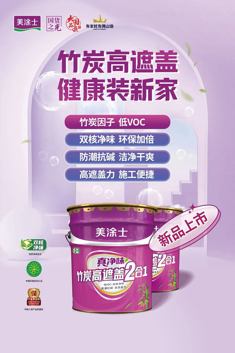 尊龙新版人生就是博!(中国)官方网站