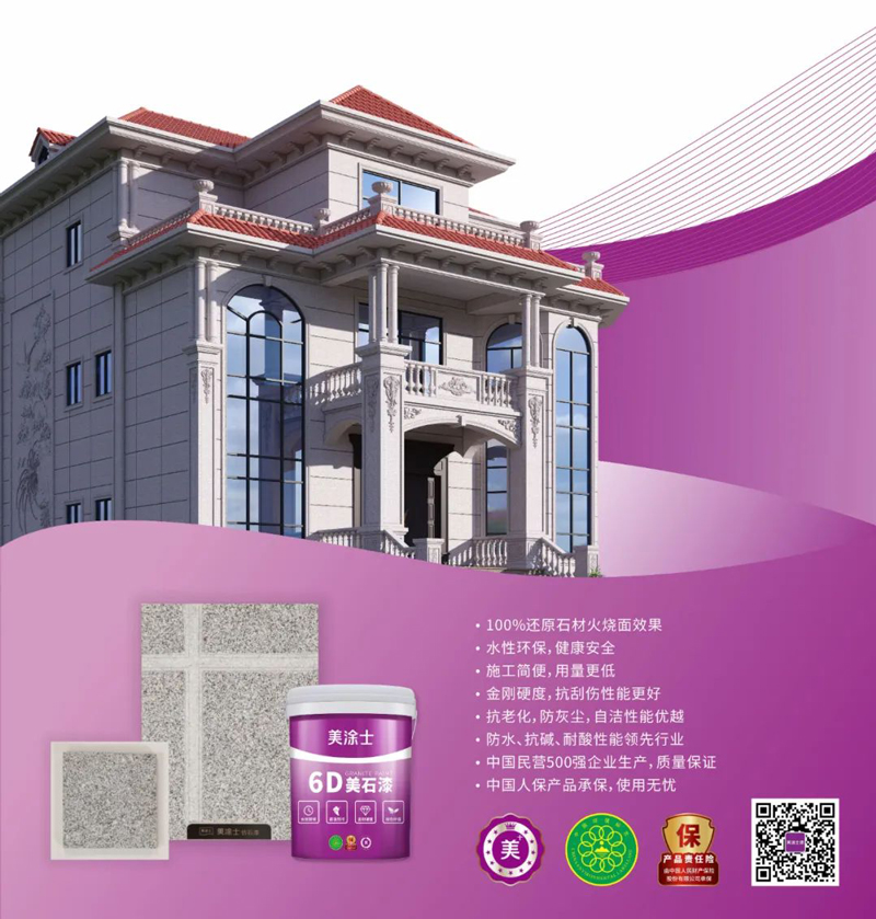 尊龙新版人生就是博!(中国)官方网站