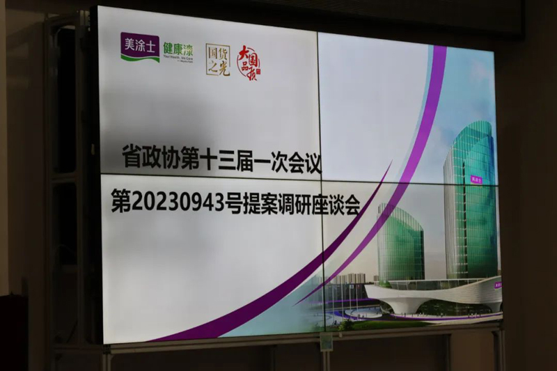 尊龙新版人生就是博!(中国)官方网站