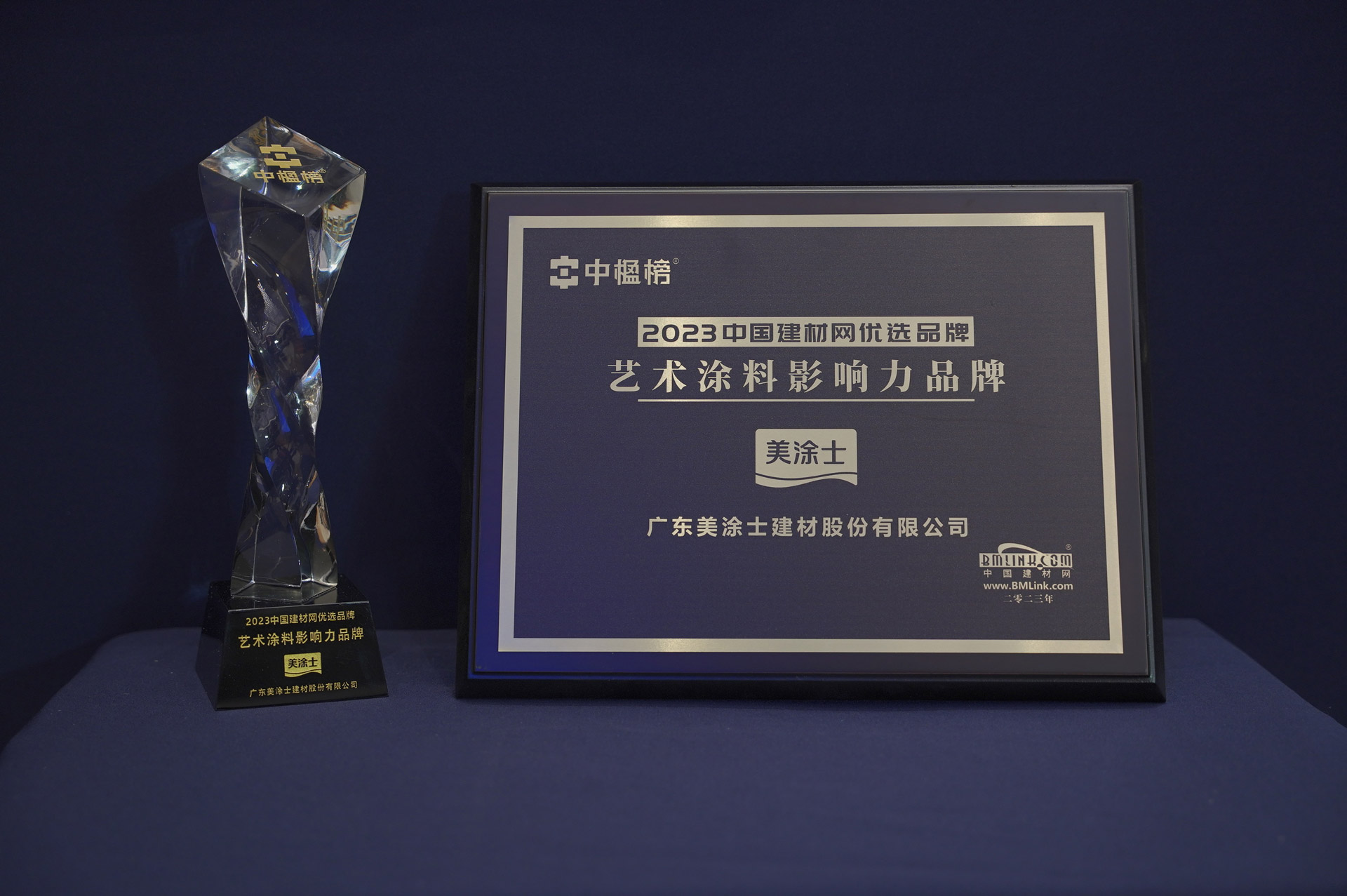 尊龙新版人生就是博!(中国)官方网站