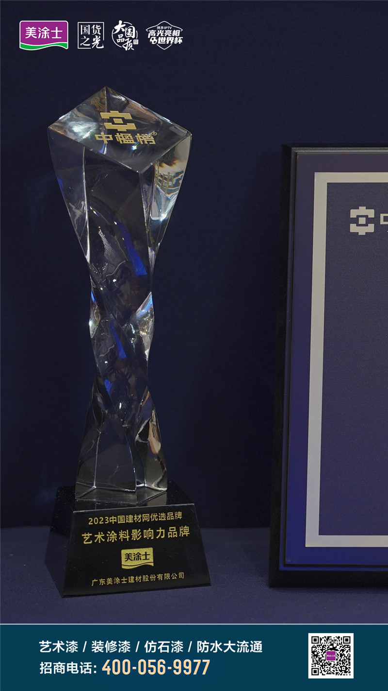 尊龙新版人生就是博!(中国)官方网站