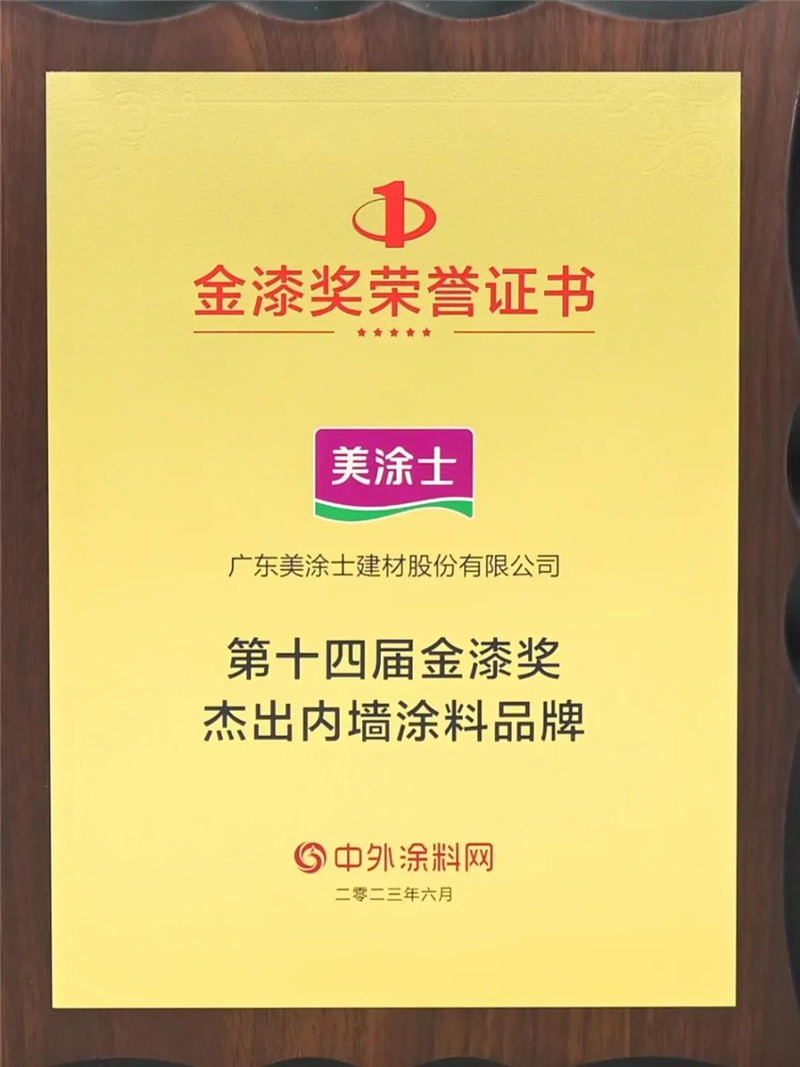 尊龙新版人生就是博!(中国)官方网站