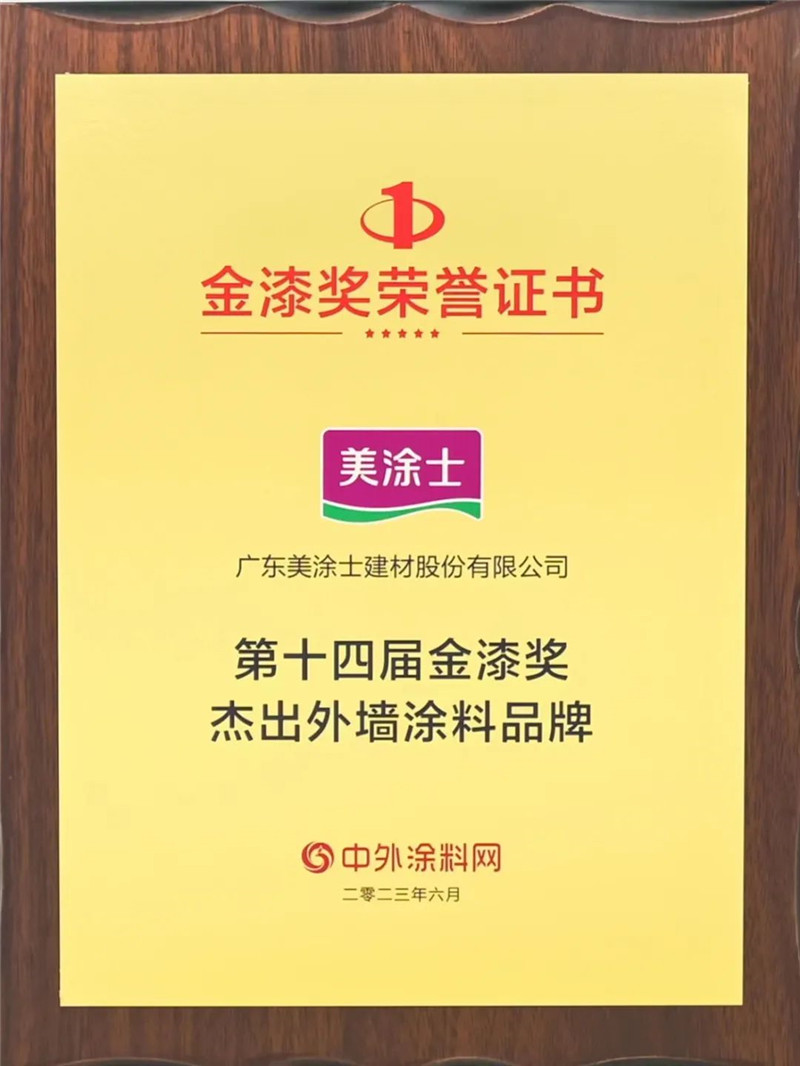 尊龙新版人生就是博!(中国)官方网站