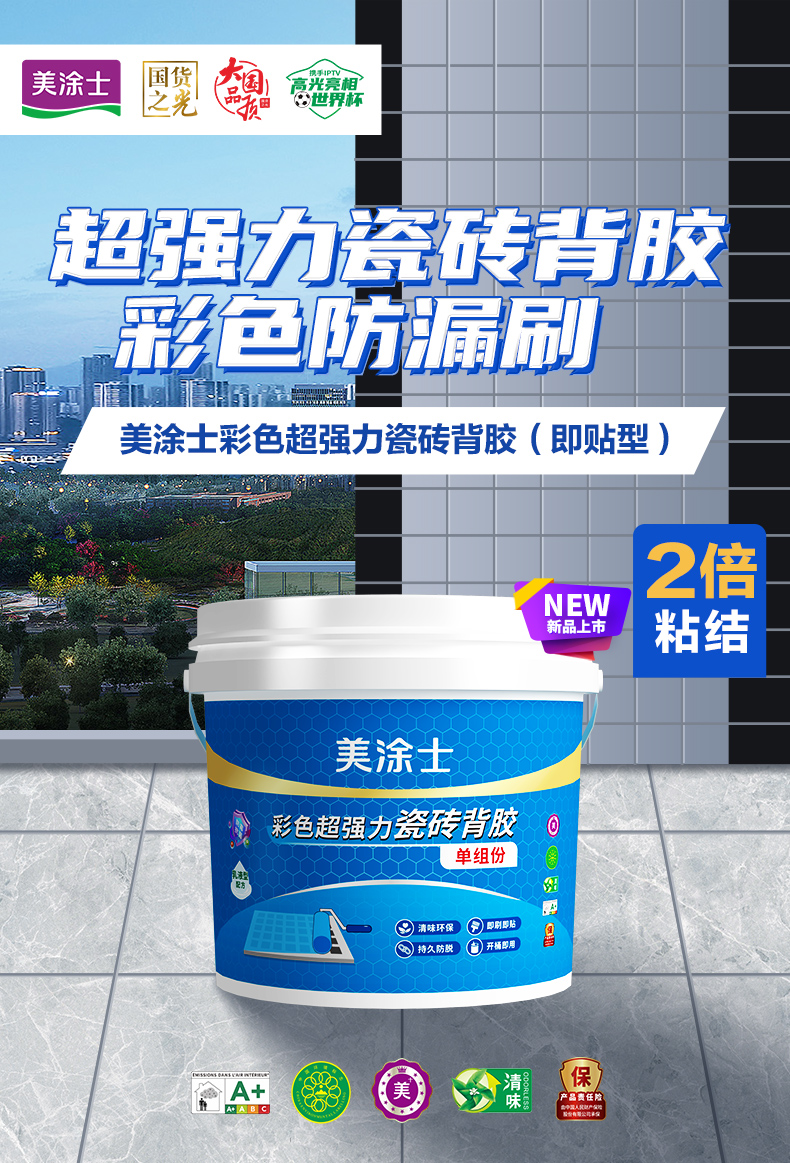 尊龙新版人生就是博!(中国)官方网站