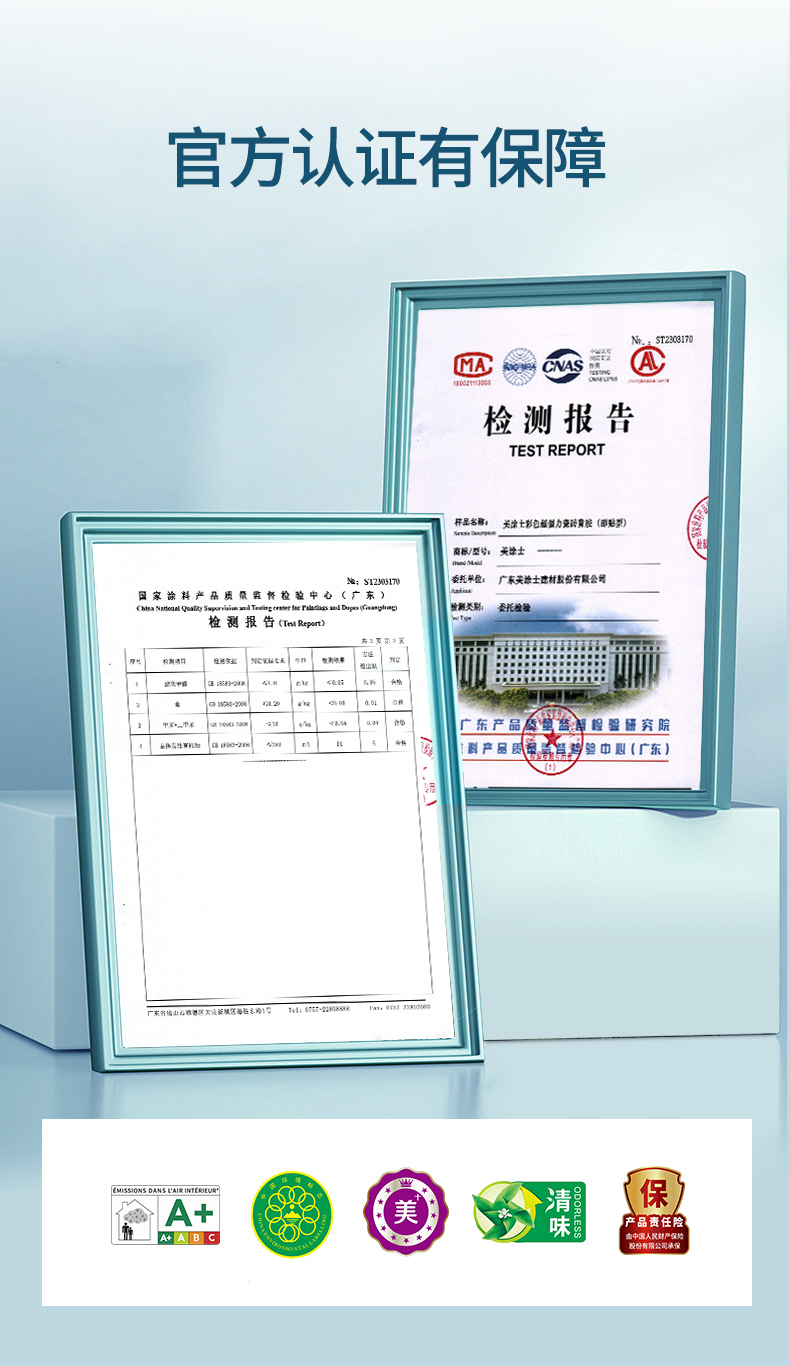 尊龙新版人生就是博!(中国)官方网站