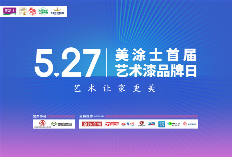 尊龙新版人生就是博!(中国)官方网站