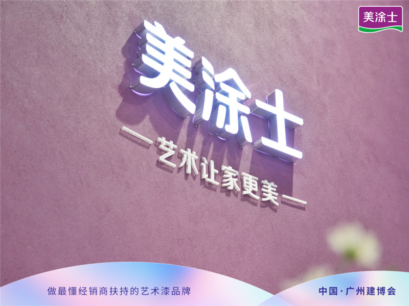 尊龙新版人生就是博!(中国)官方网站