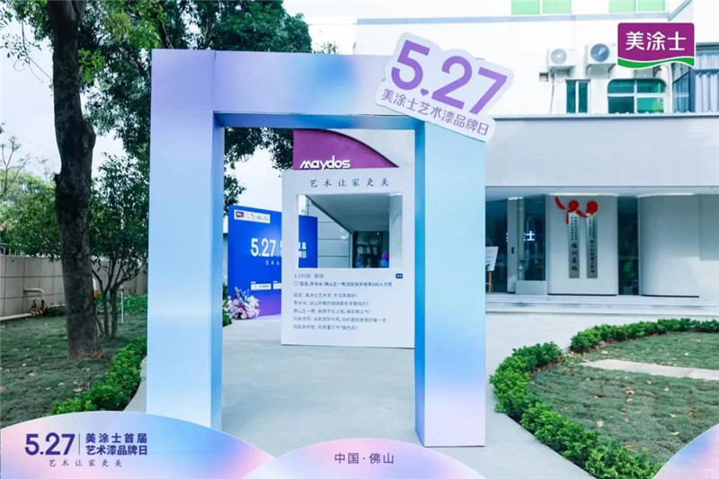 尊龙新版人生就是博!(中国)官方网站