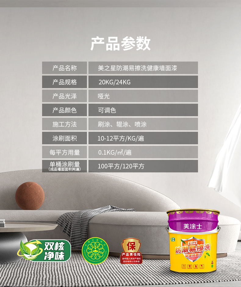 尊龙新版人生就是博!(中国)官方网站