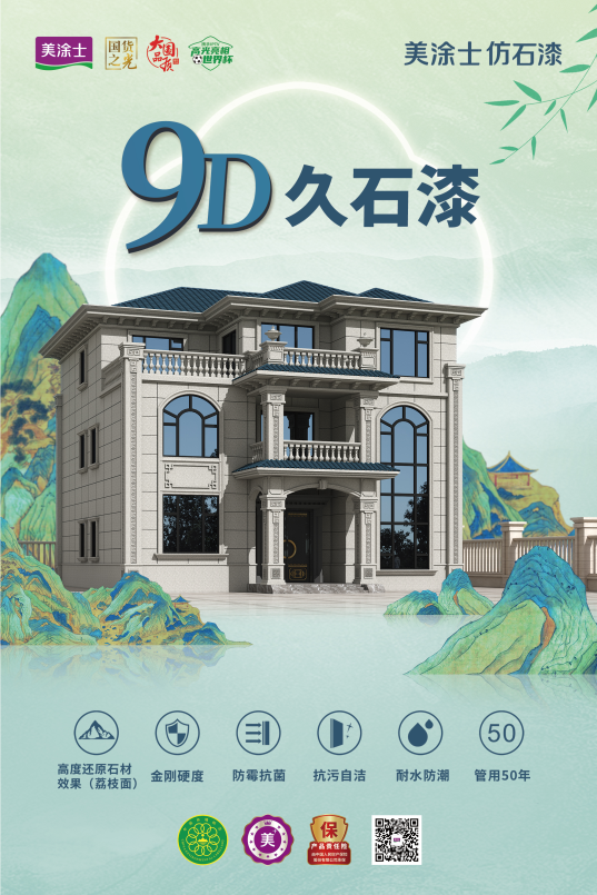 尊龙新版人生就是博!(中国)官方网站