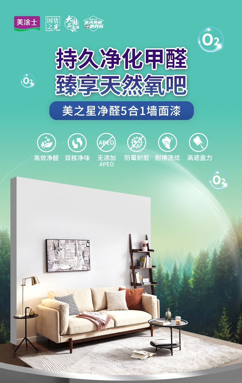 尊龙新版人生就是博!(中国)官方网站