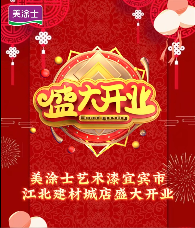 尊龙新版人生就是博!(中国)官方网站