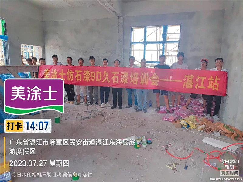 尊龙新版人生就是博!(中国)官方网站