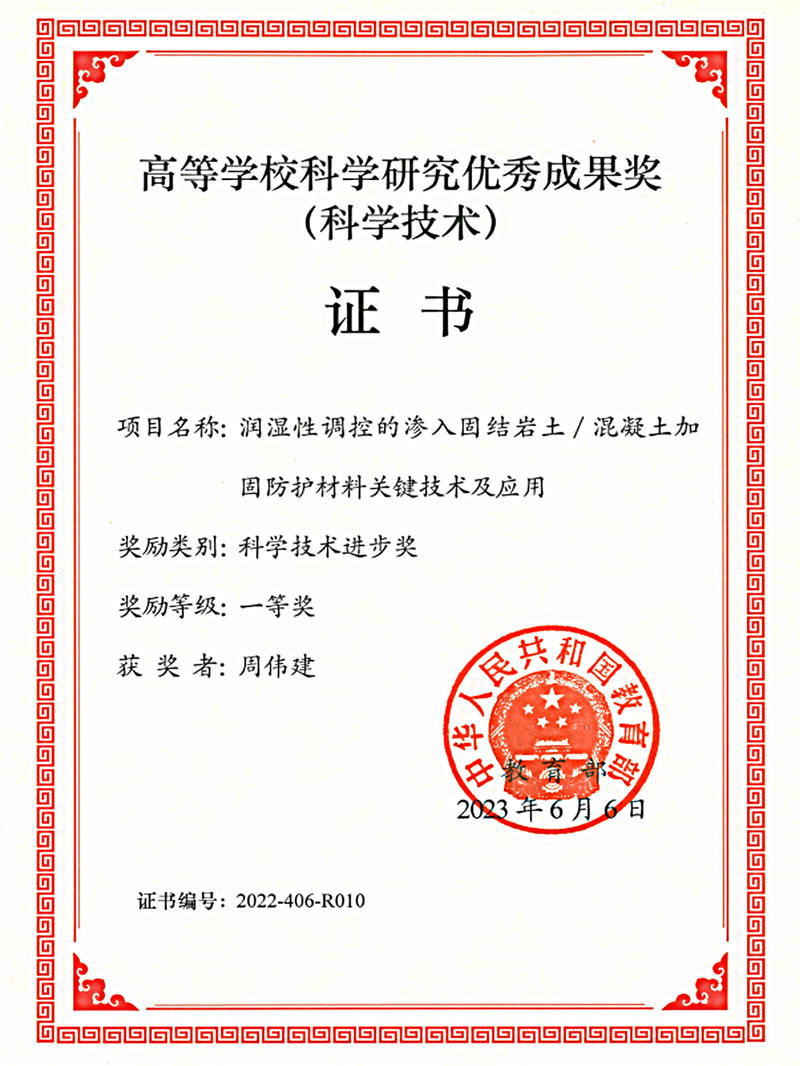 尊龙新版人生就是博!(中国)官方网站