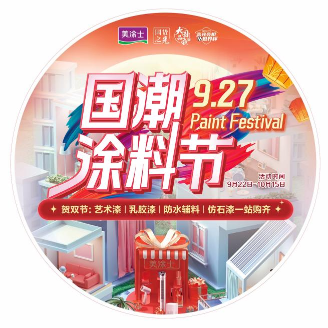 尊龙新版人生就是博!(中国)官方网站