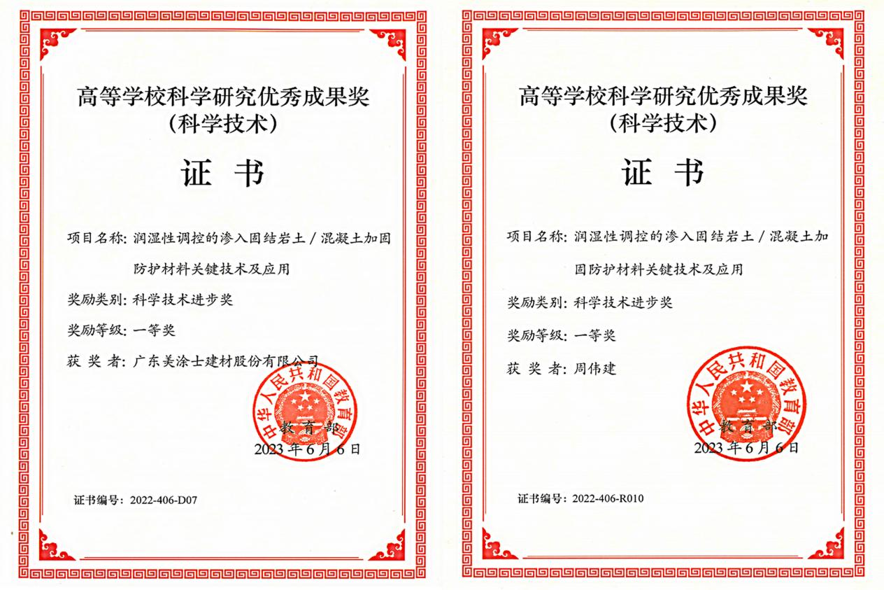 尊龙新版人生就是博!(中国)官方网站