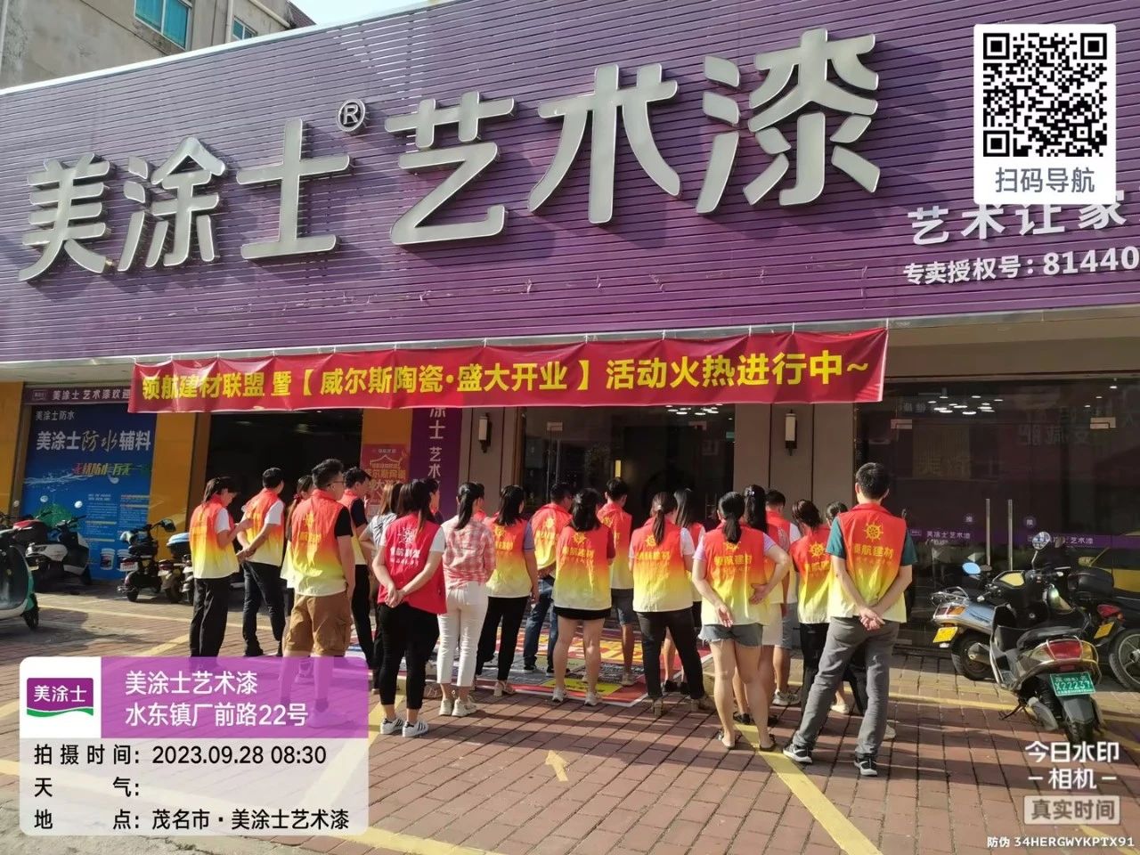 尊龙新版人生就是博!(中国)官方网站