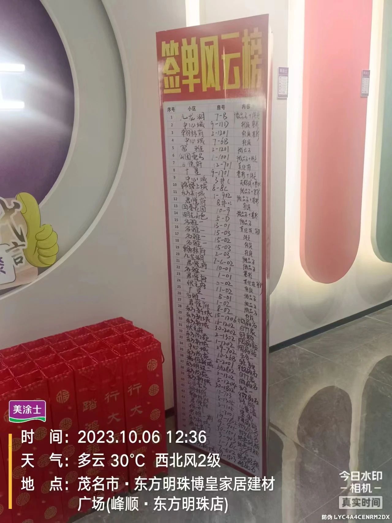 尊龙新版人生就是博!(中国)官方网站