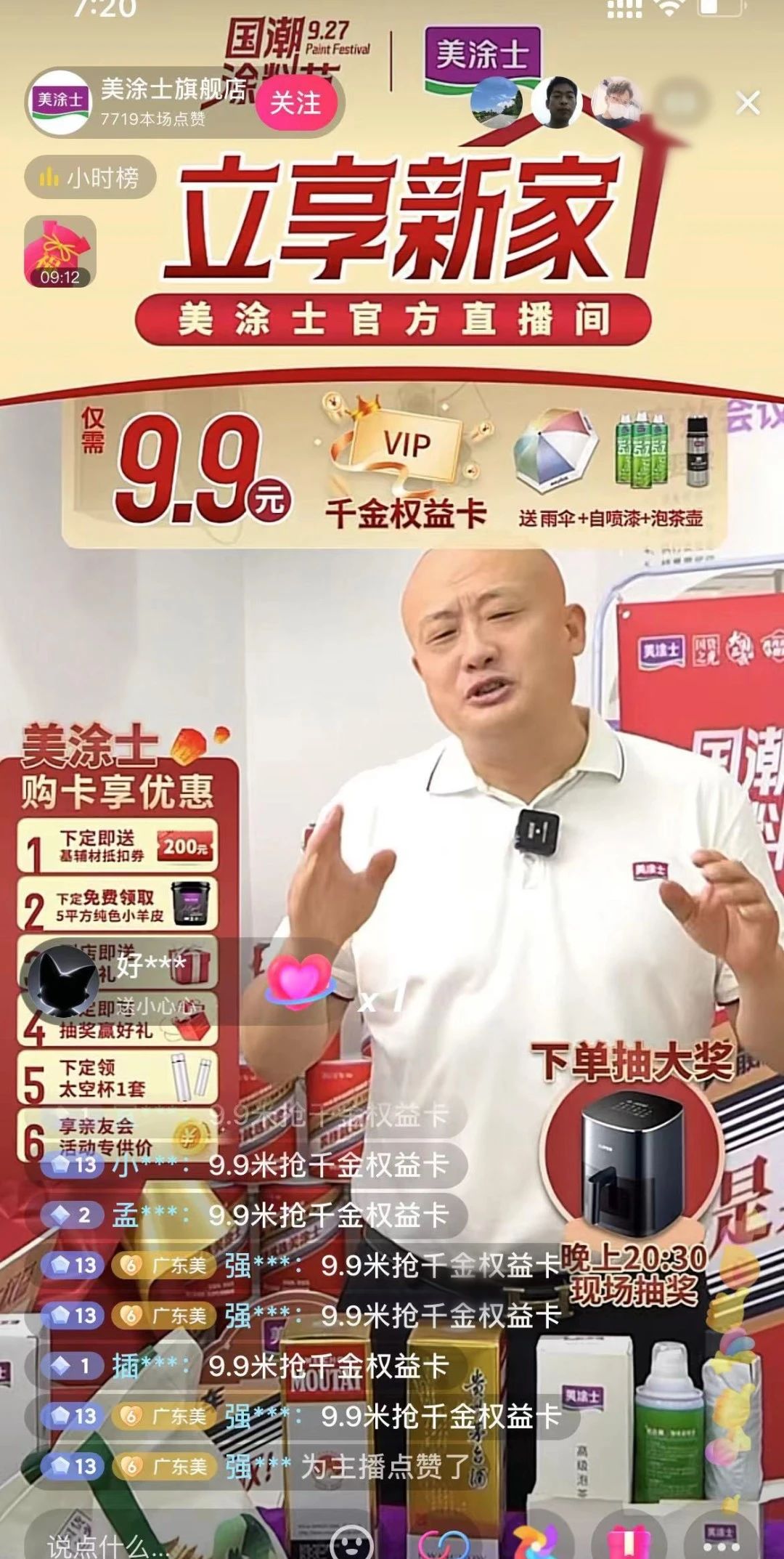 尊龙新版人生就是博!(中国)官方网站