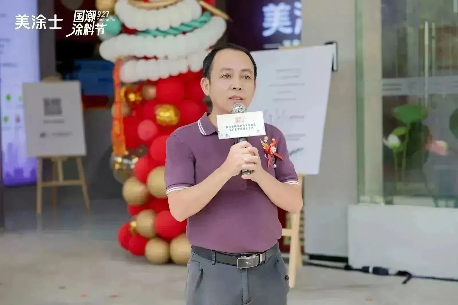 尊龙新版人生就是博!(中国)官方网站