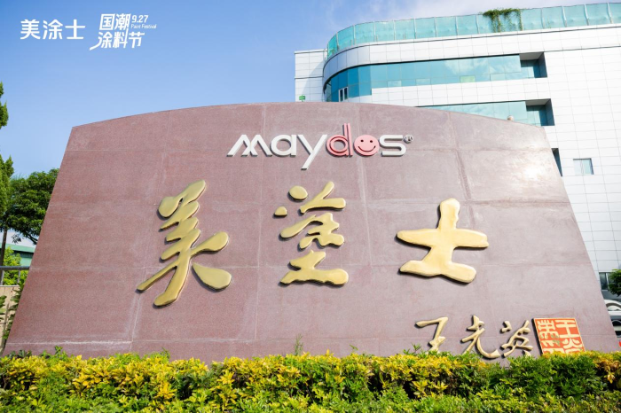 尊龙新版人生就是博!(中国)官方网站