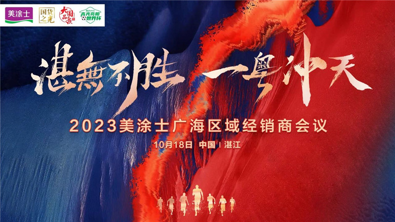 尊龙新版人生就是博!(中国)官方网站