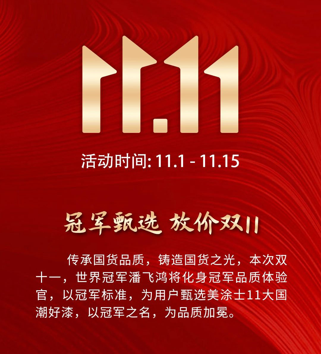 尊龙新版人生就是博!(中国)官方网站