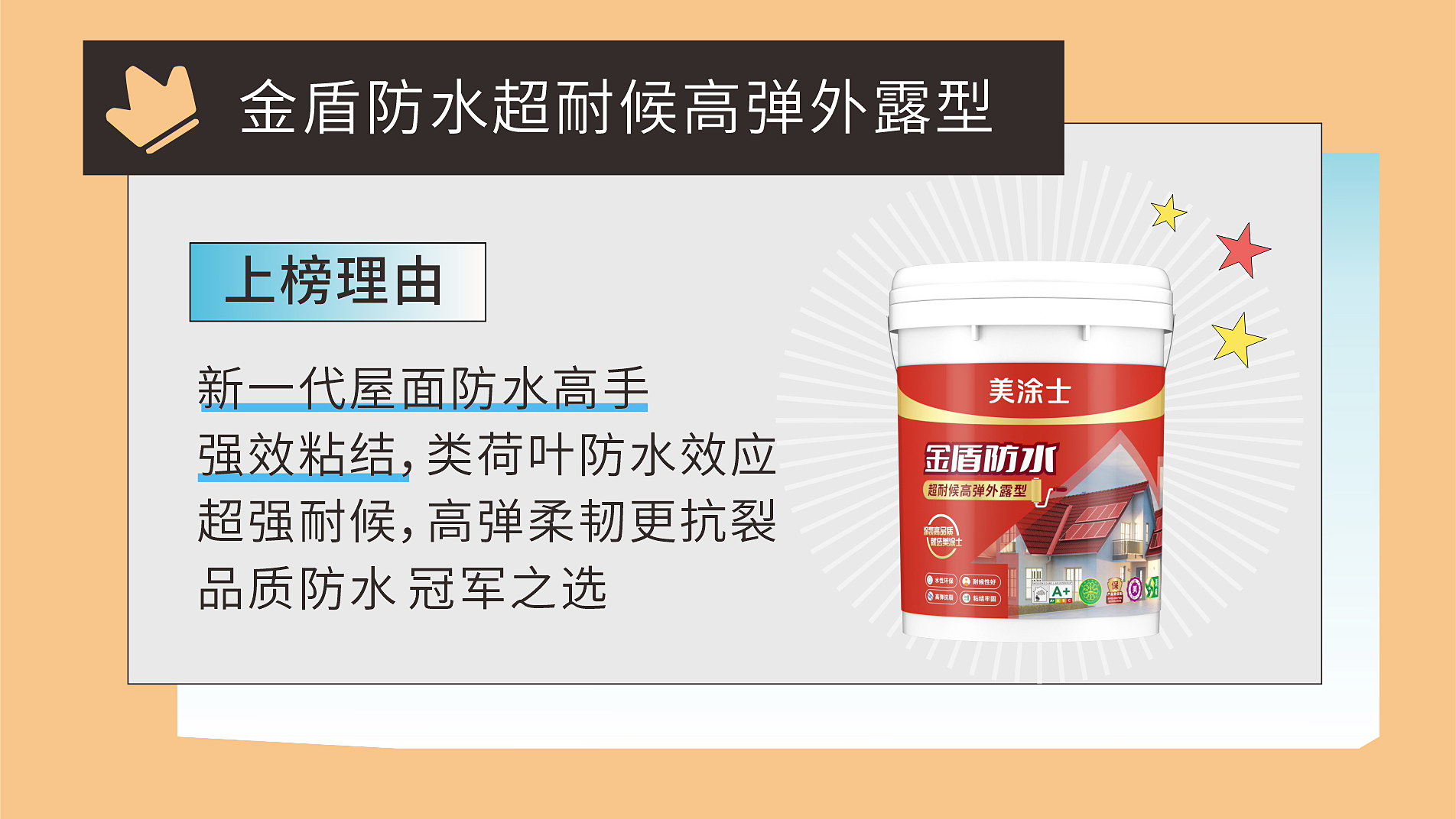 尊龙新版人生就是博!(中国)官方网站