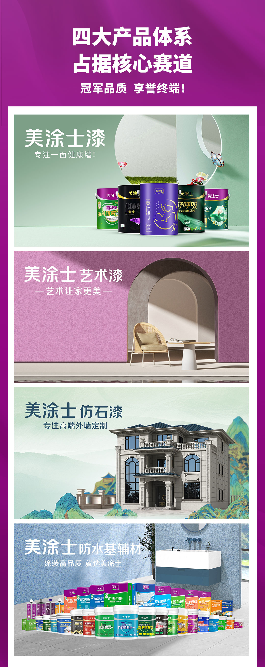 尊龙新版人生就是博漆署理加盟