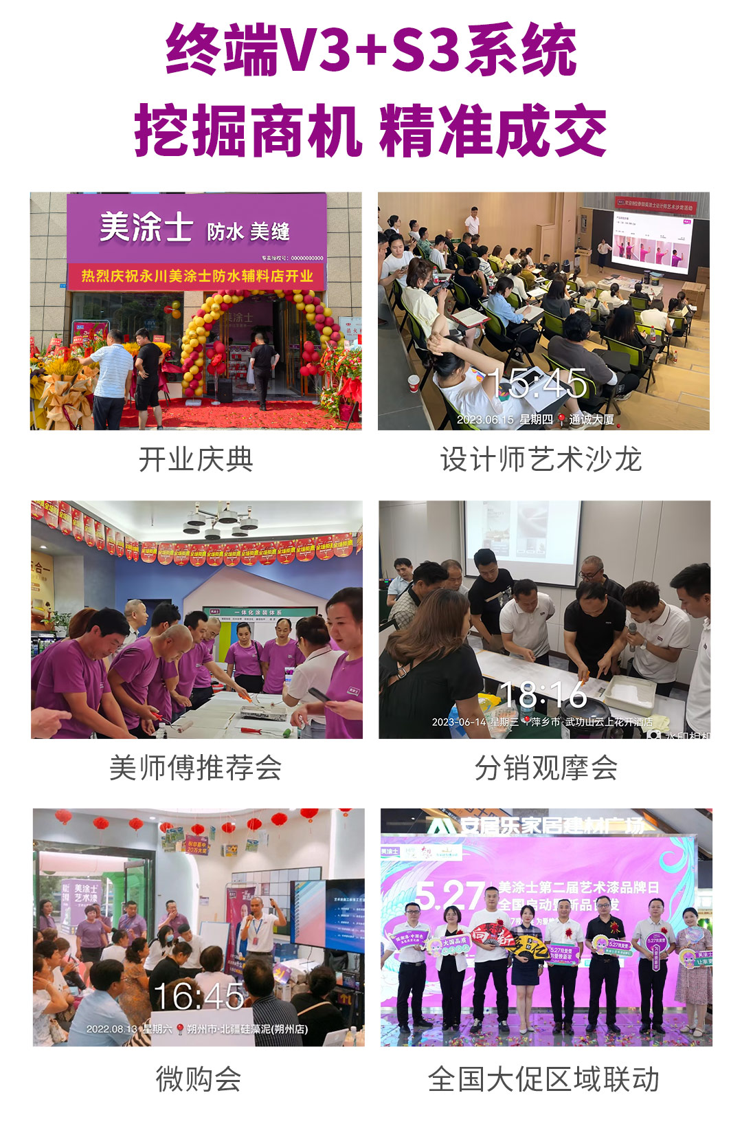 尊龙新版人生就是博漆署理加盟