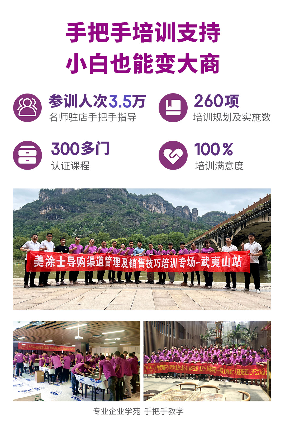 尊龙新版人生就是博漆署理加盟