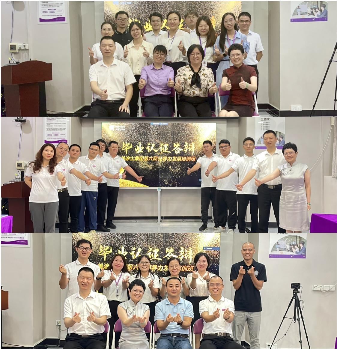 尊龙新版人生就是博!(中国)官方网站