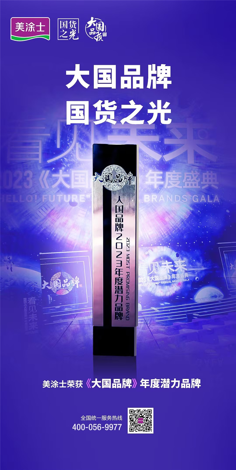 尊龙新版人生就是博!(中国)官方网站