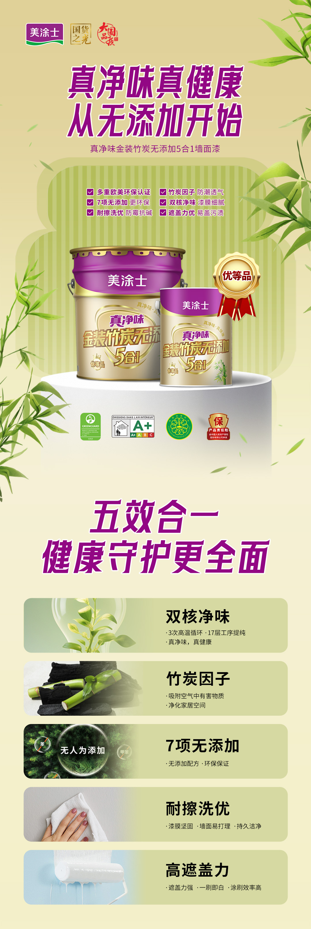 尊龙新版人生就是博!(中国)官方网站