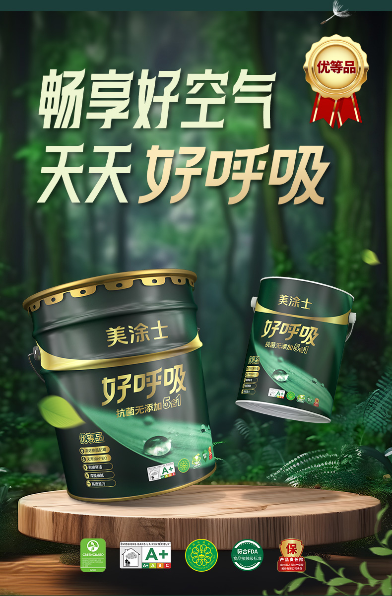 尊龙新版人生就是博!(中国)官方网站