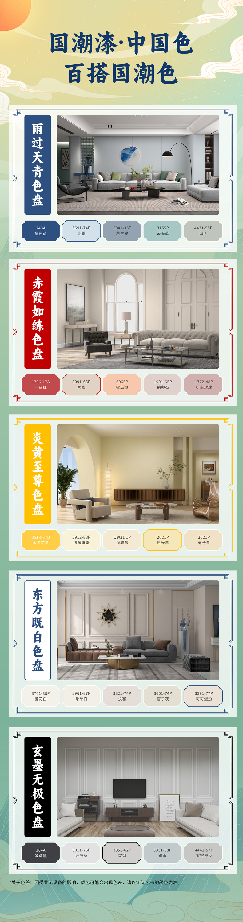 尊龙新版人生就是博!(中国)官方网站