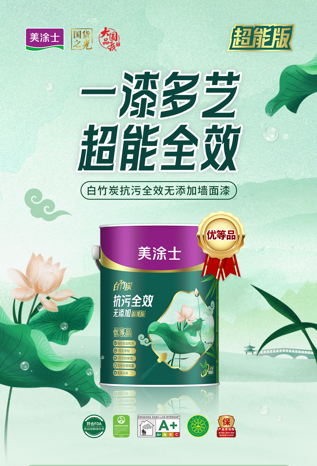 尊龙新版人生就是博!(中国)官方网站