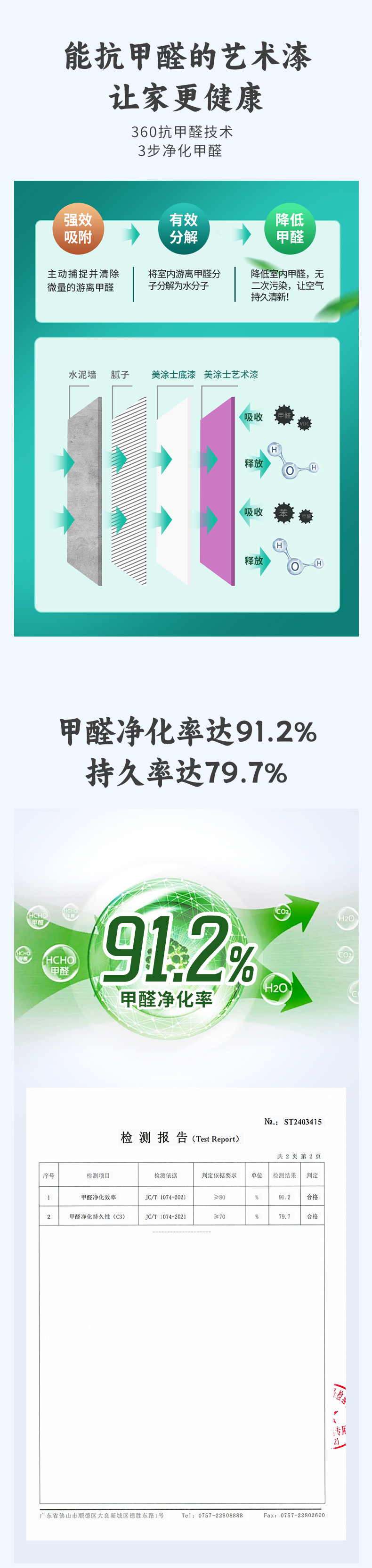 尊龙新版人生就是博!(中国)官方网站