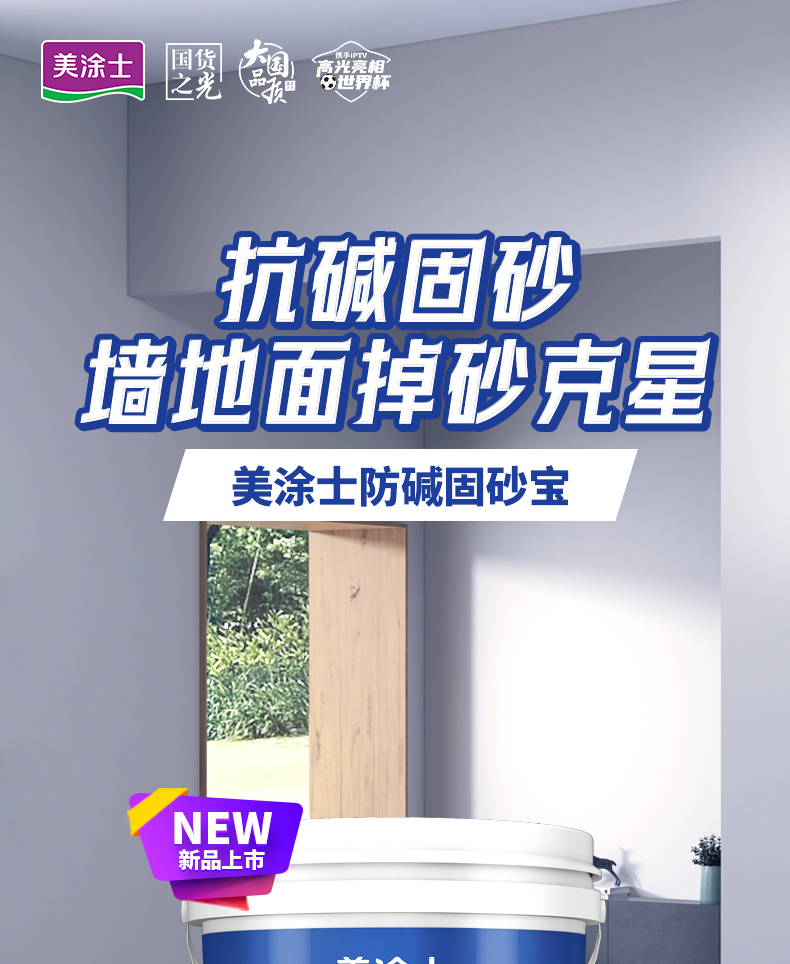 尊龙新版人生就是博!(中国)官方网站