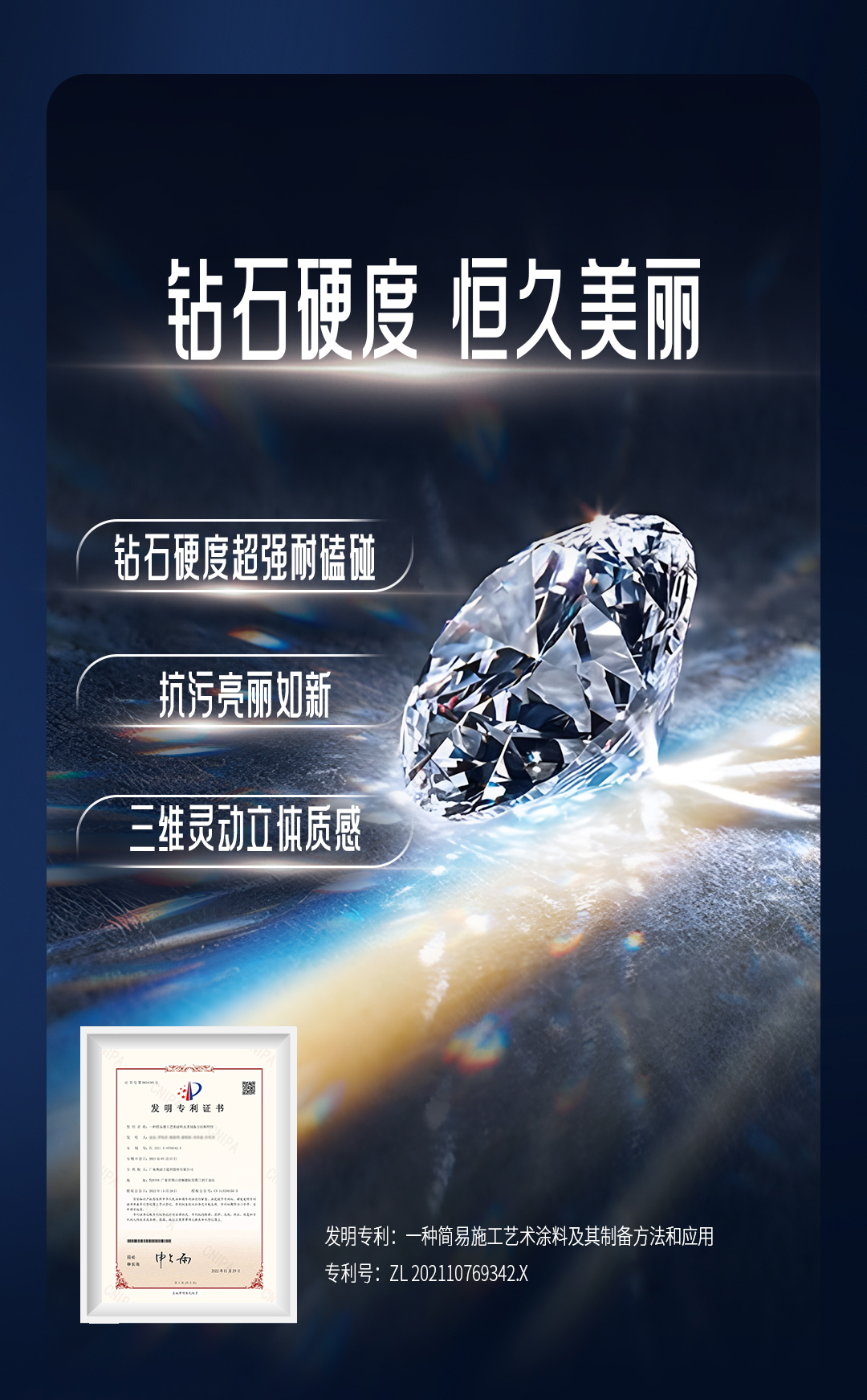 尊龙新版人生就是博!(中国)官方网站