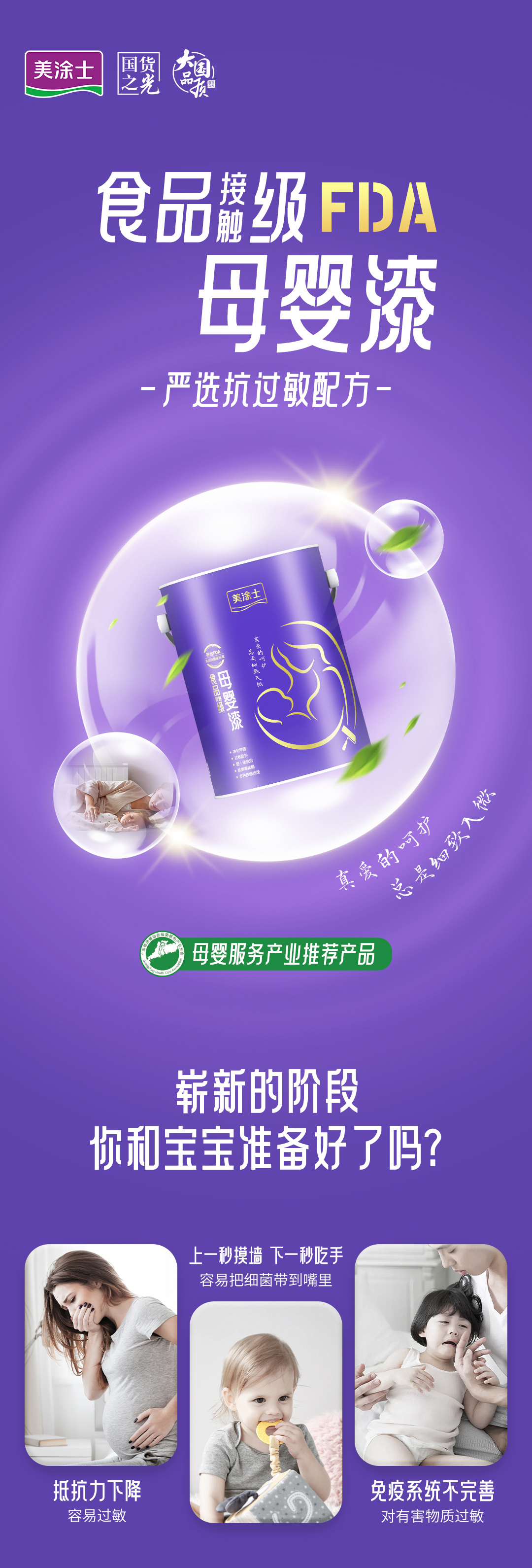 尊龙新版人生就是博!(中国)官方网站