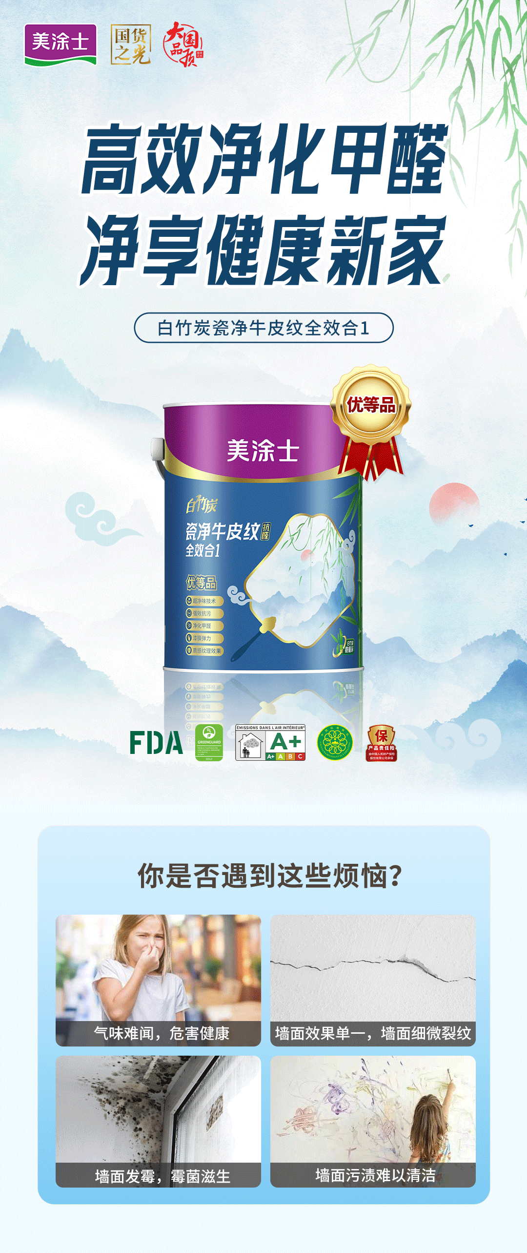 尊龙新版人生就是博!(中国)官方网站