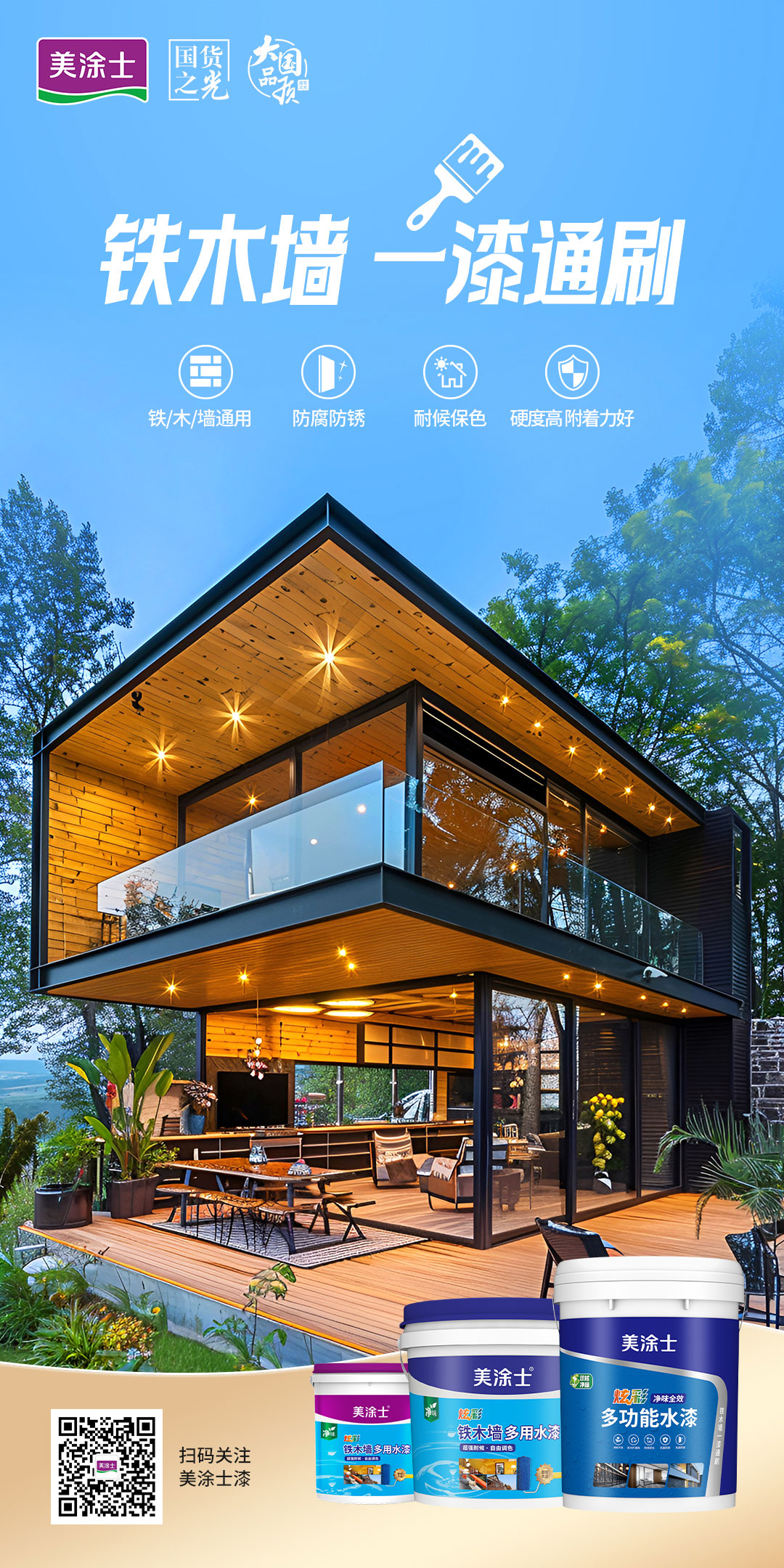 尊龙新版人生就是博!(中国)官方网站