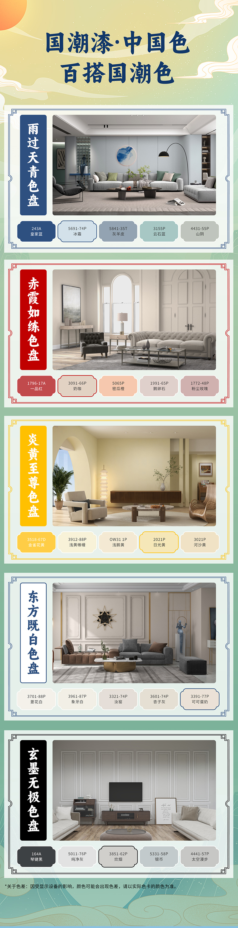 尊龙新版人生就是博!(中国)官方网站