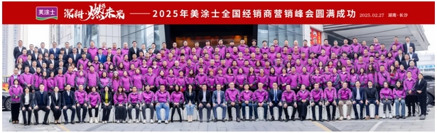 尊龙新版人生就是博!(中国)官方网站