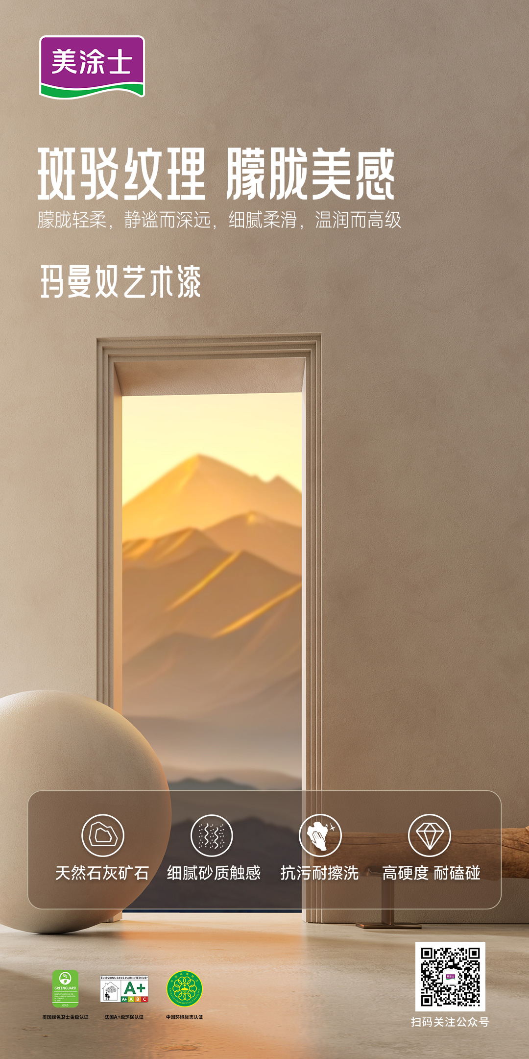 尊龙新版人生就是博!(中国)官方网站