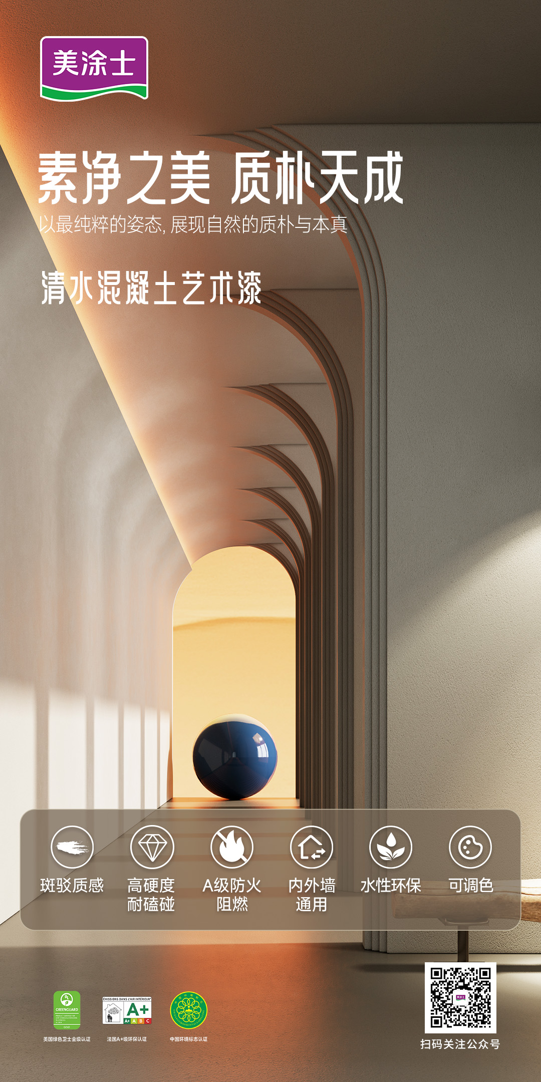 尊龙新版人生就是博!(中国)官方网站